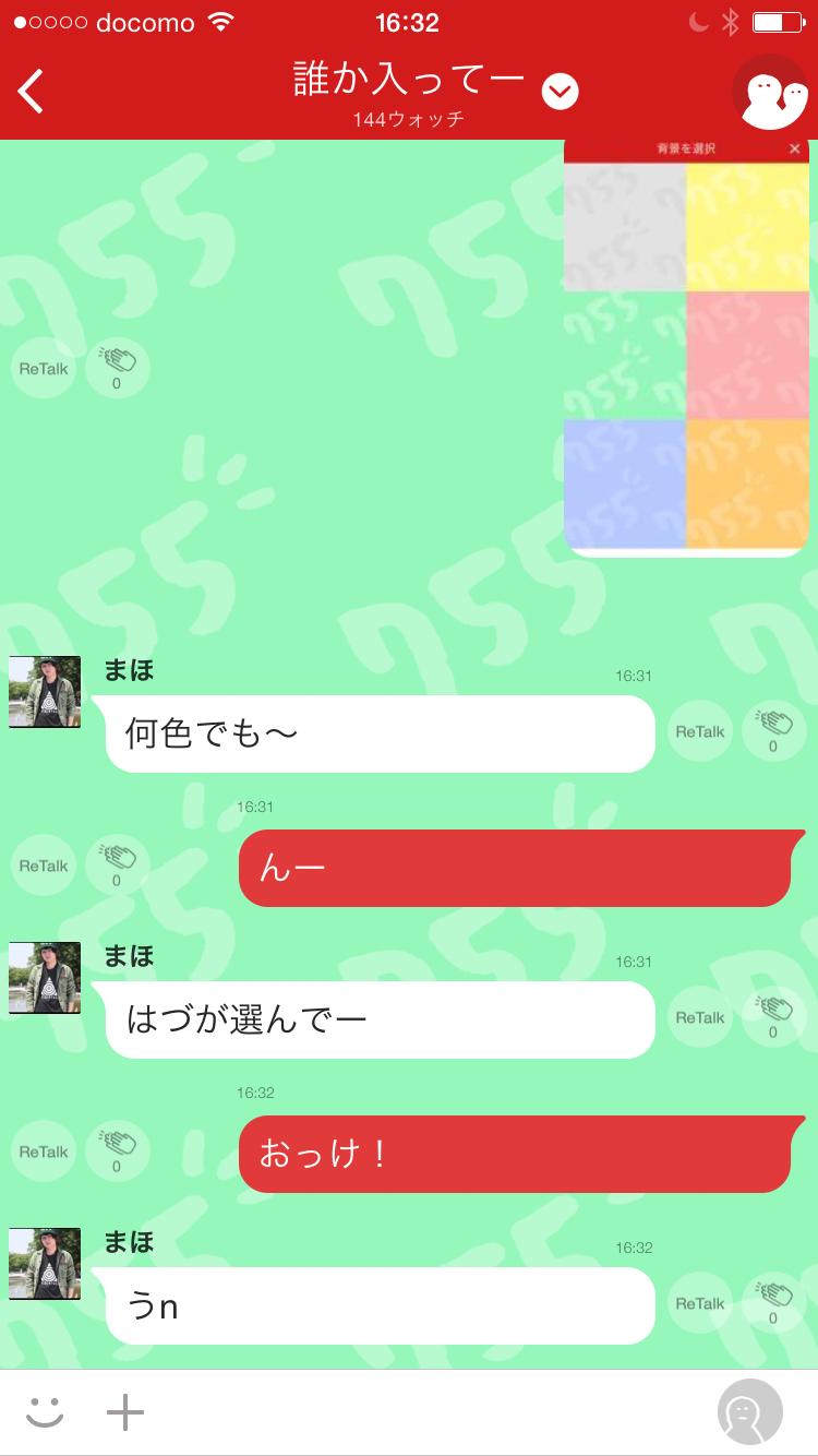 投稿画像
