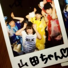 山田✦とみぜ。