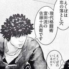トムソン司法書士