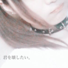 私の奴隷たち♥　敬語で　（（やさしめ））