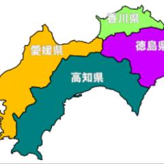 四国✖️リハビリテーション