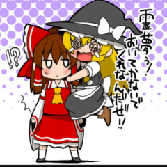 はくれいれいむだいすき