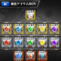 モンストしてる人来て❗️