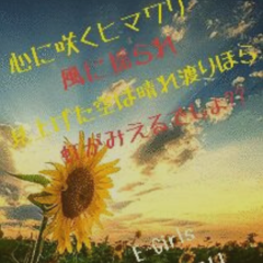 たくと