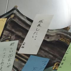 HIROSHI(握手は彩だけ)