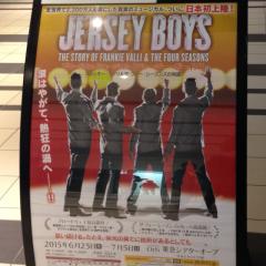 ジャージーボーイズ