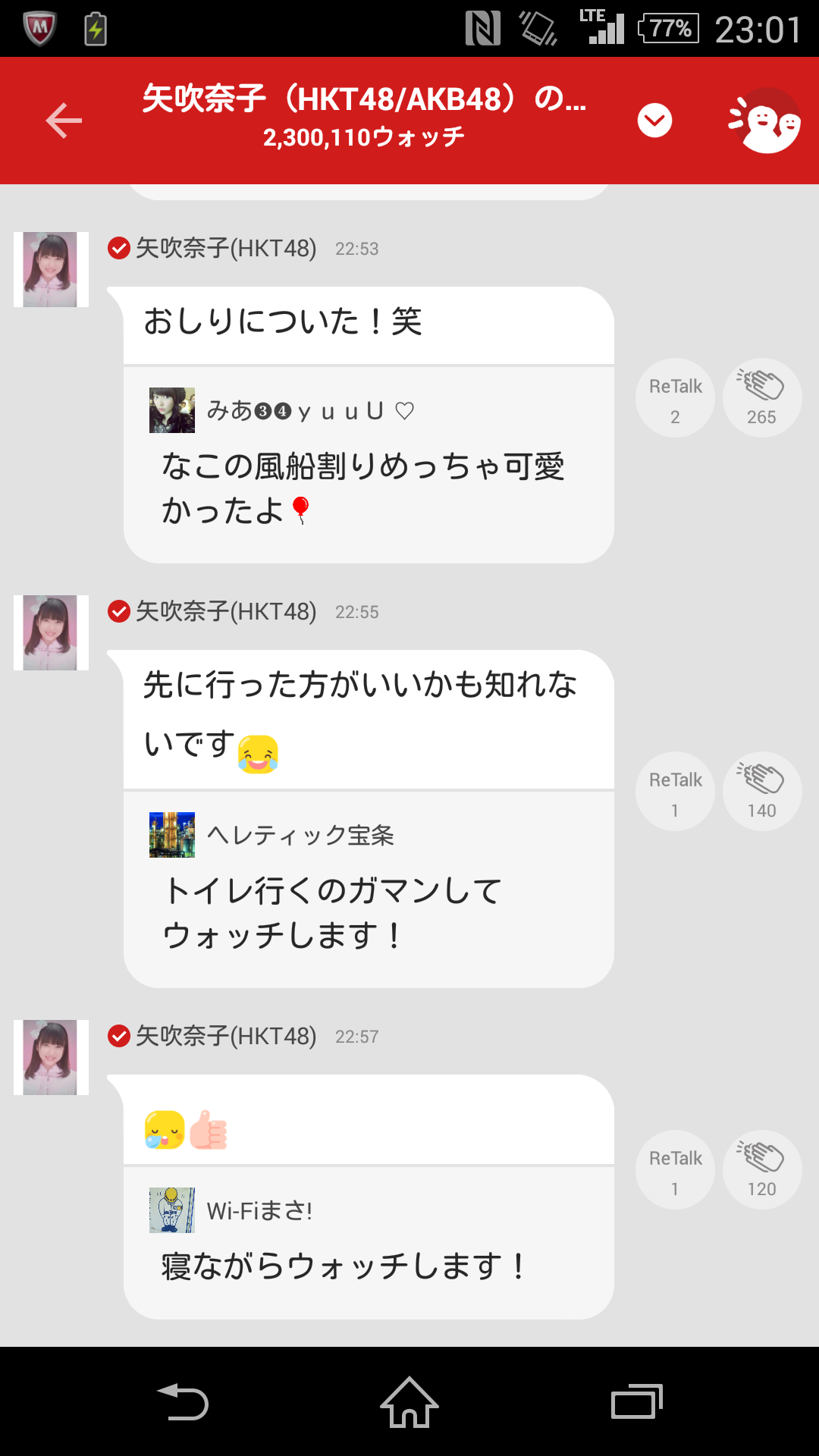 投稿画像