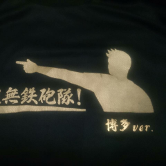 ともたんです( ・∇・)