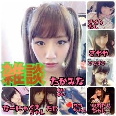 アイドル好きの雑談部屋