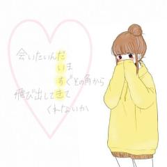非リア充😱😱