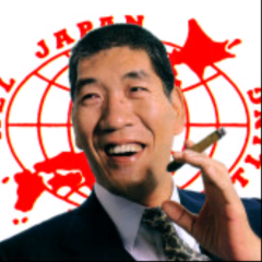 王道 全日本プロレストーク