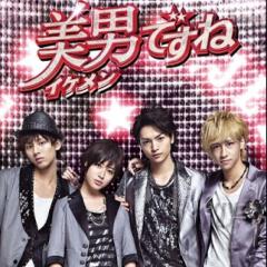 美男ですねトーク