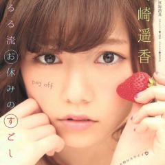 ✳脇田樹魅✳