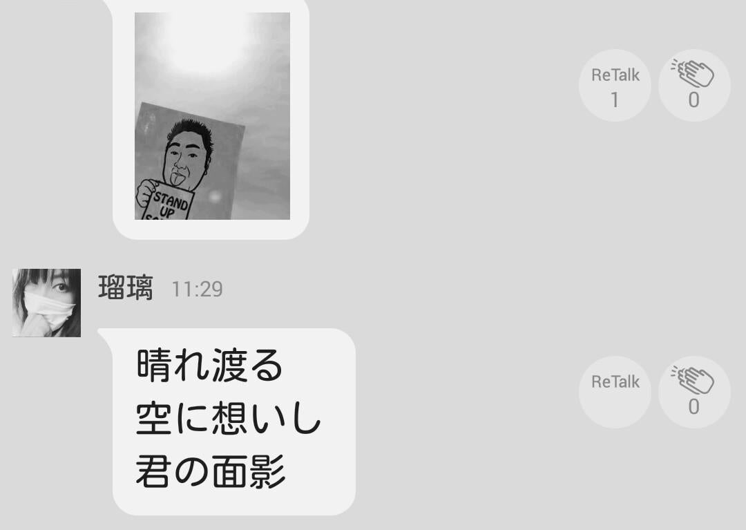 投稿画像