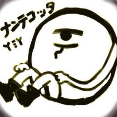 なんてこったパンナコッタ