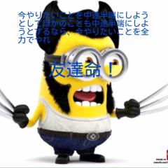 暇な人がきや〜(よろしこ)