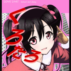 くろたろ@・m・