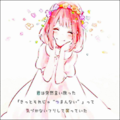 ✻яɪяɪκa✻