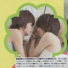 ジャニーズ好きな人カモーン