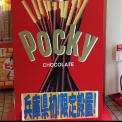 かなこのトーク