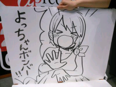 白レバーの燻製