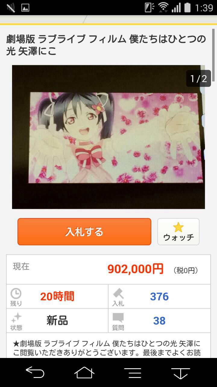 投稿画像