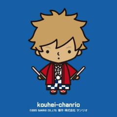 いちげこうへい