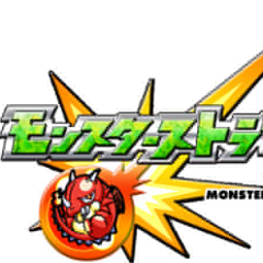 モンスト☆初心者です(`・ω・´)