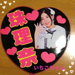 いちごちゃん@稚魚のトーク