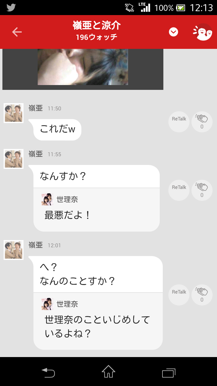 投稿画像