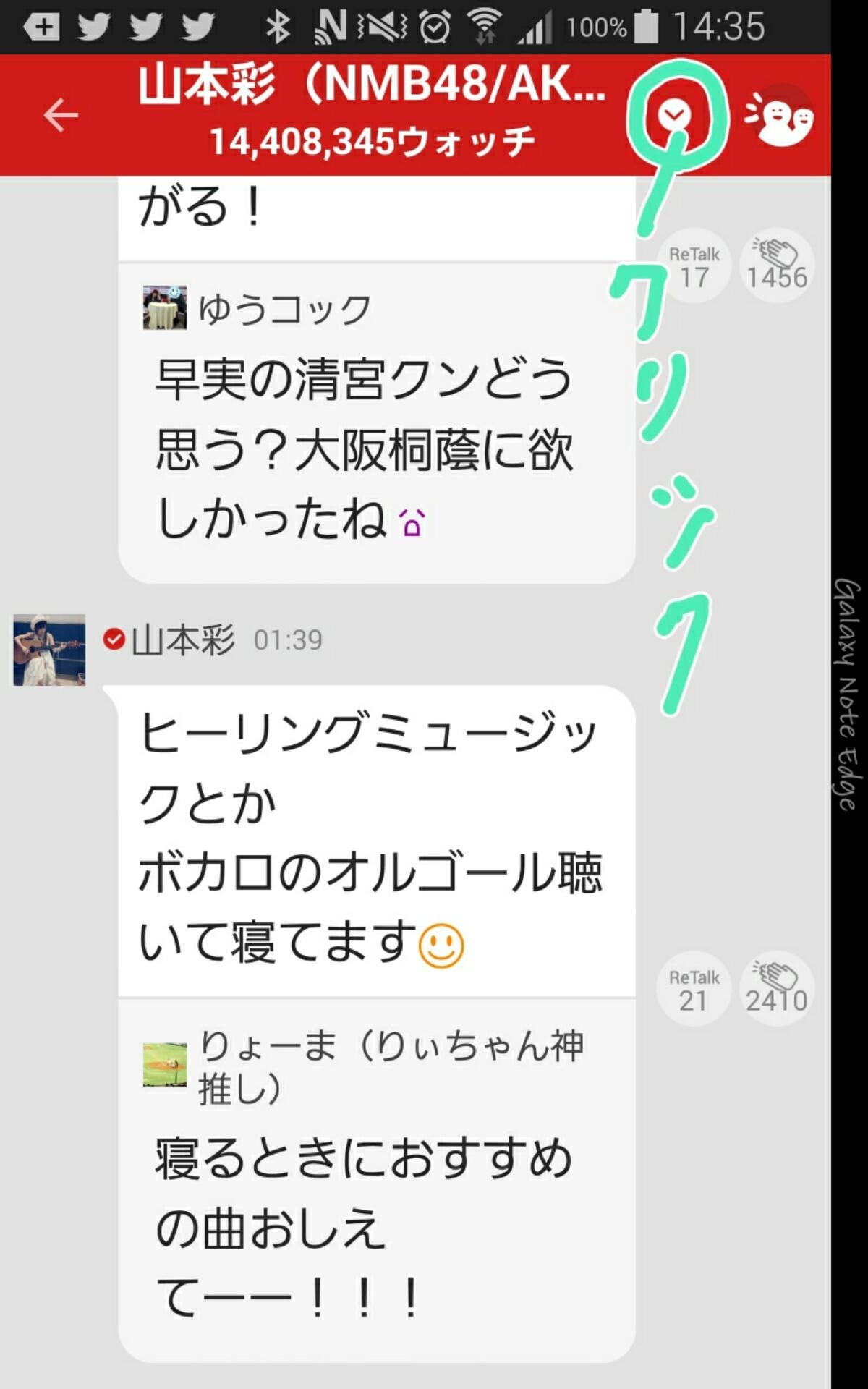 投稿画像
