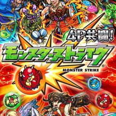 モンストと雑談3  メンバー大募集中‼️