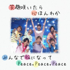 ジャニーズWEST♡ジャス民