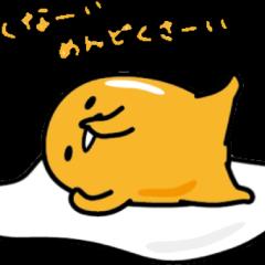 成人限定☆暇人の暇人による暇人の為の会