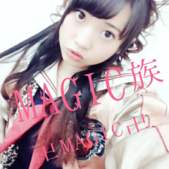 卍マジック族卍