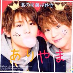 名前変えました!!