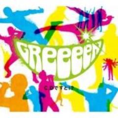 GReeeeNファン集まれ