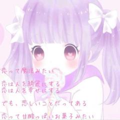 ✡▷▷鈴乃◁◁✡