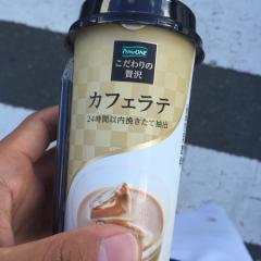 からもー?こーさん!