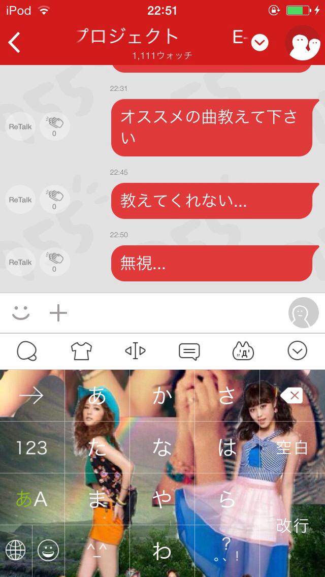 投稿画像