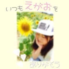 ゆき❁