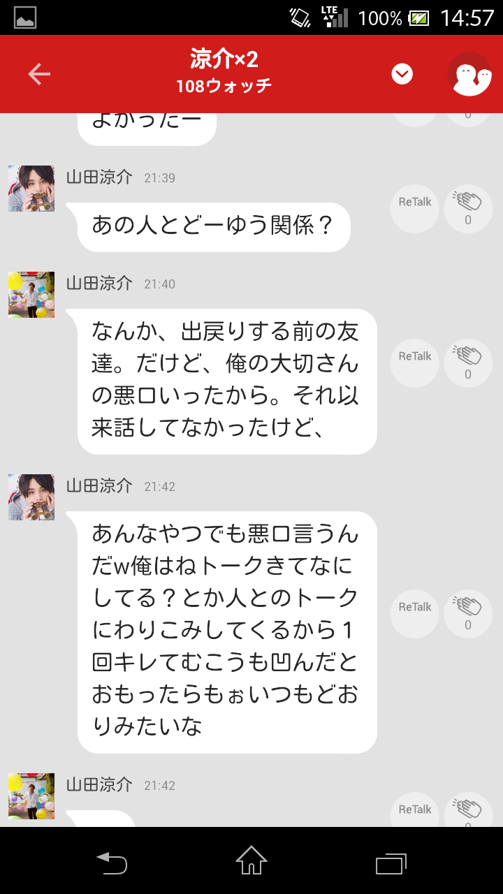 投稿画像