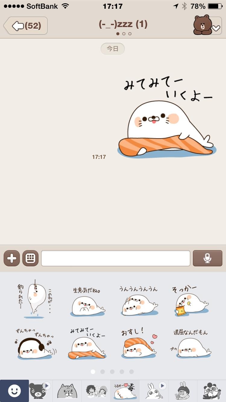 投稿画像