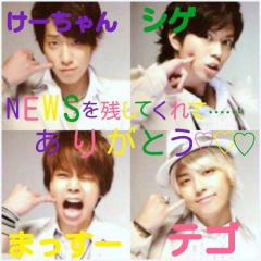 小山くんがいいて言う人きて