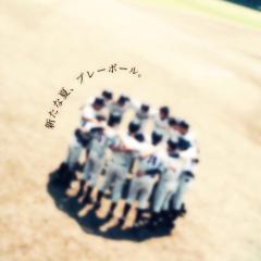 ちゃあ♡♡eighter