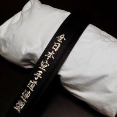 47の素敵な道衣