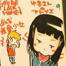 あんな@鏡面少女コーンパン