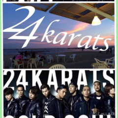 EXILEファン♥  集まれ〜(ू•ω•ू❁)