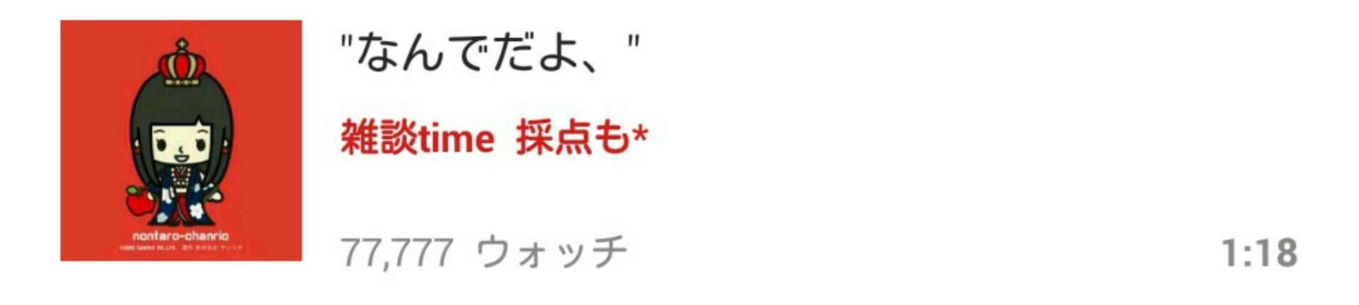 投稿画像