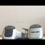 Nゲージやってる人いる？